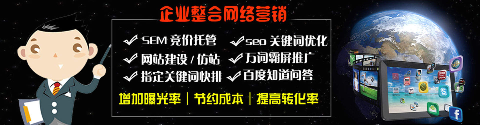 房山信息流怎么做