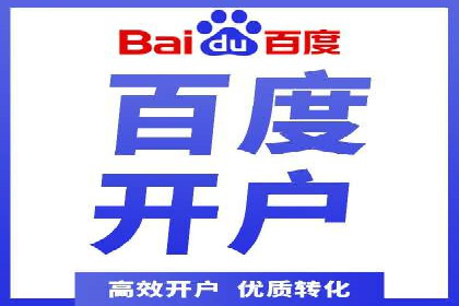 Sem优化公司案例：快速提升网站排名