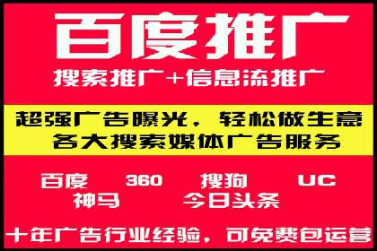 百度推广策略优化：实战案例分享